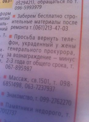 �������, ������� ������� (���������� � ����������� ����������)