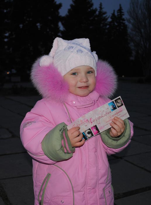 �������� ����� ������. ���������� ����������� �� "������" (2 �����). ���������� � ������� �����������