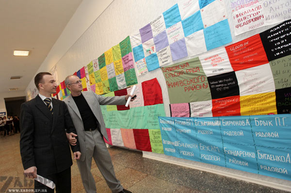 ����� ���������� ������ � ���������