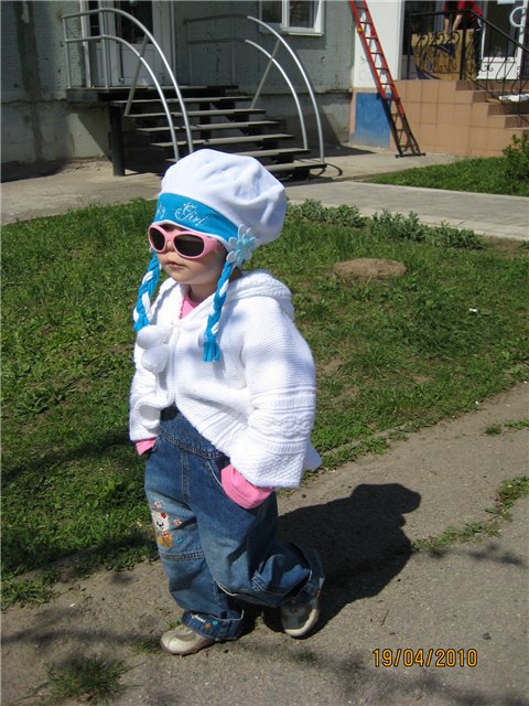 ������� �����, 1 ��� � 11 �������.