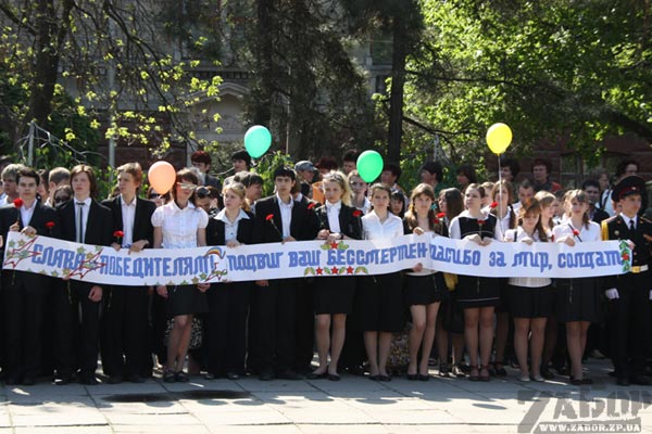 ����������� ����� ����� � ���������