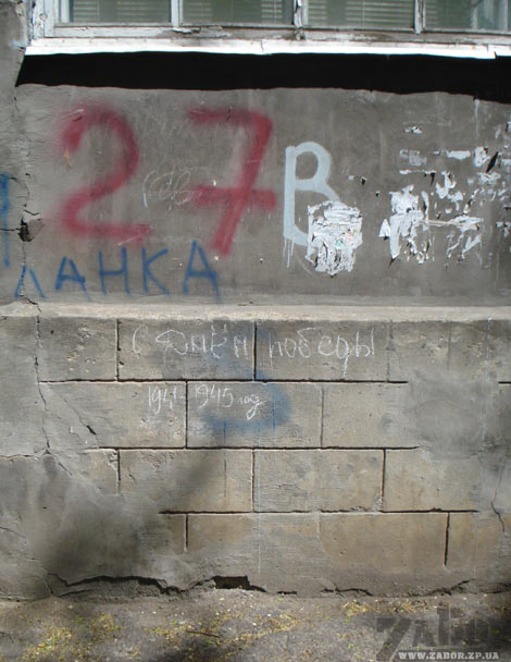 ������� ������ "� ���� ������" �� ���� (���������)