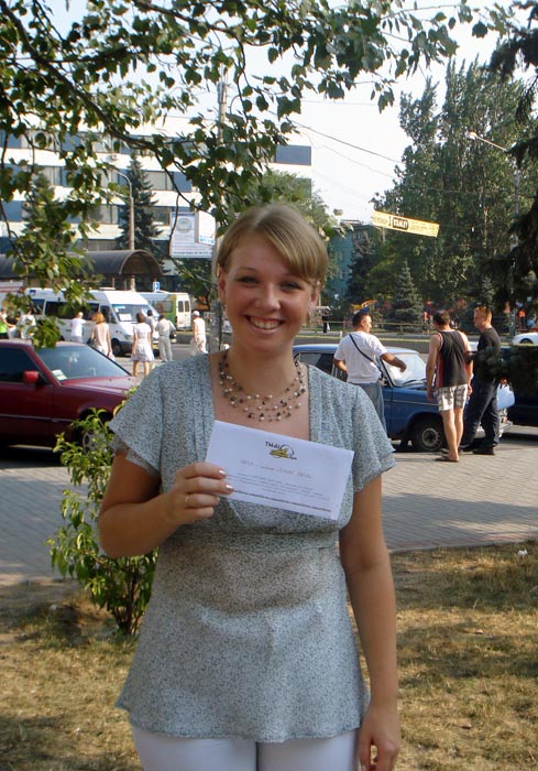 ������ ���������.  �������������� �������� "�������-2010. ���� ����" (1 �����)