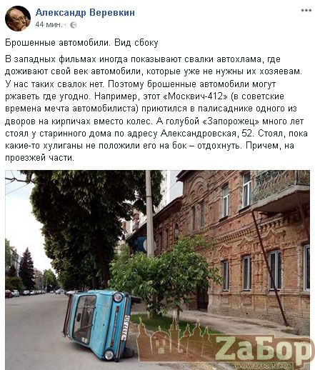 ����������� ���������