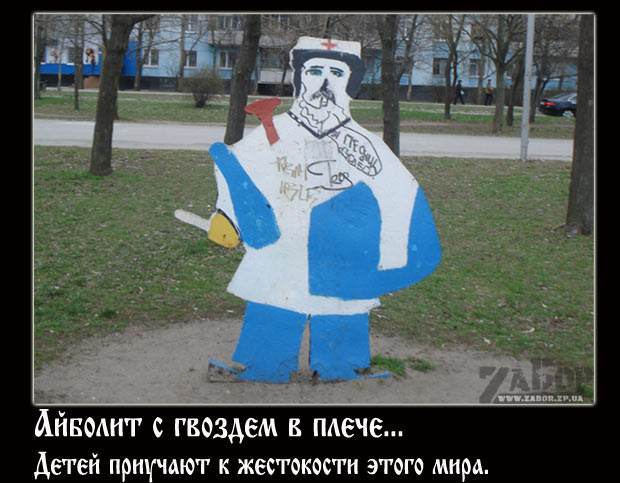 ������� � ������� � ����� - �������� ���������!