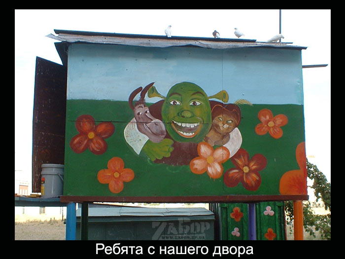 ����� � �������� � ���������