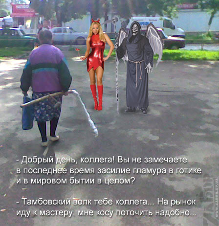 ������� � ����� � �������������