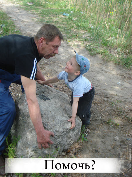 "�, ��� ���!"