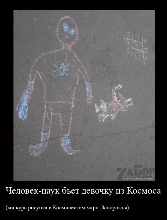 �������-���� ���� ������� � �������