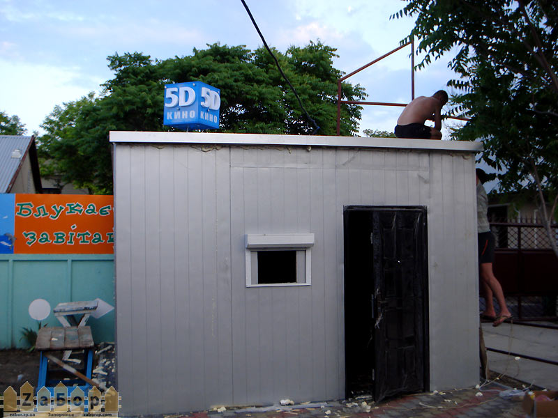 ��������� 5D � ����������