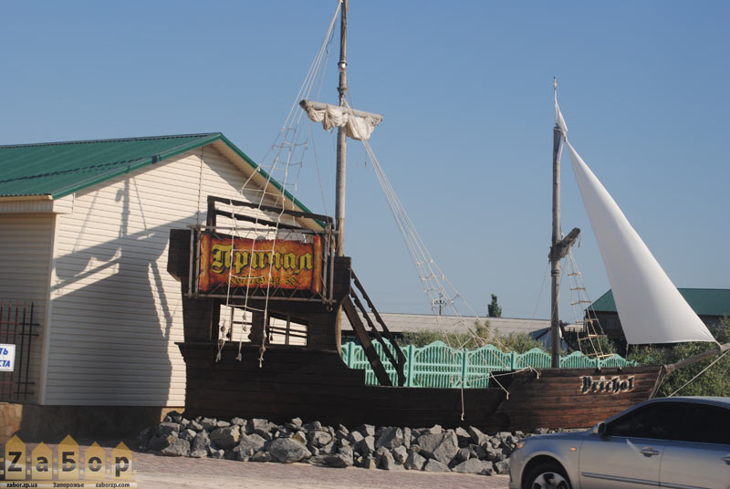 �������� ���� (����������)