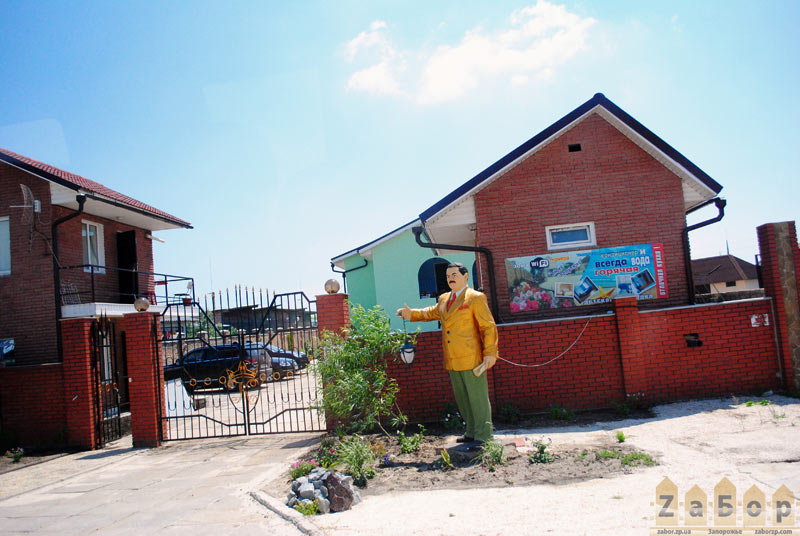 �������� ����, ���� ������ (����������)