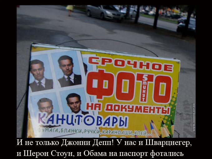 ������ ���� - ���� �� �������