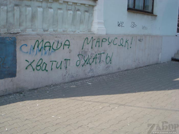 ����, ����������!