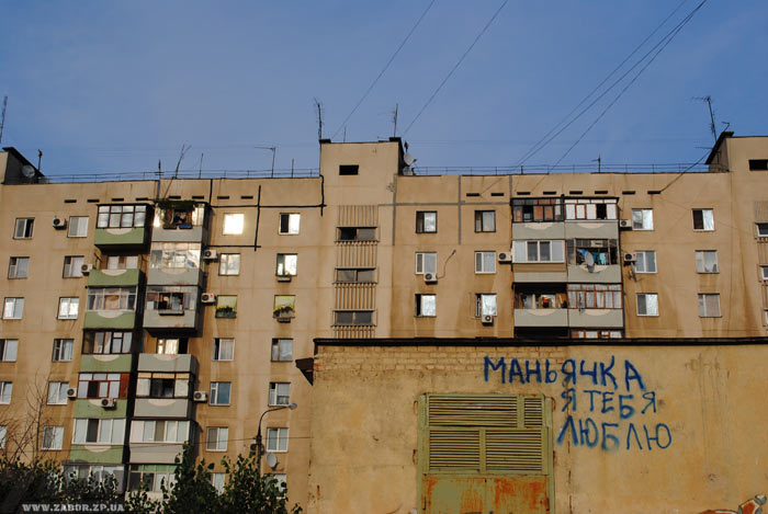 ������ � ��������