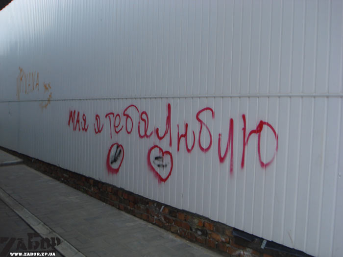 ���, � ���� �����!