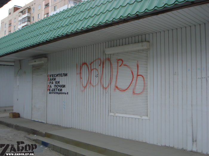 ������ ������ ������...