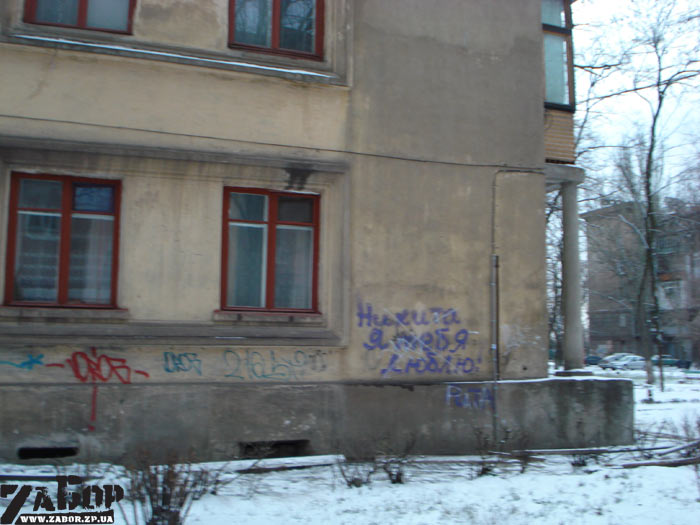 ������ � ������