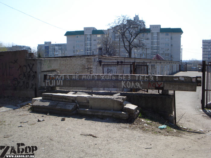 ���, ���� ��� ���� ��������!