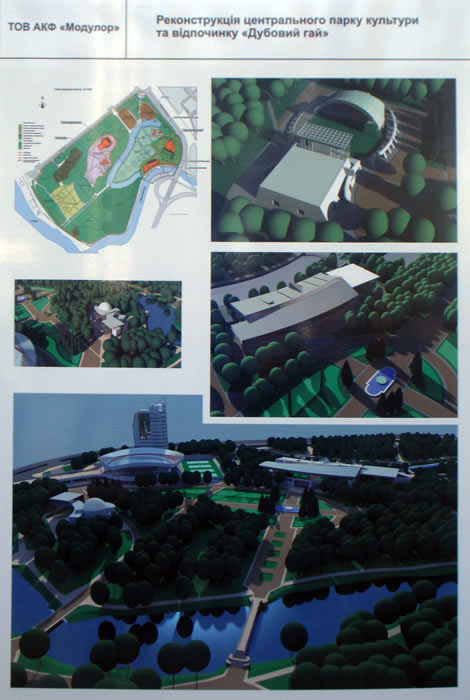 ������������� ������������ ����� �������� � ������ "������� ����" �. ���������