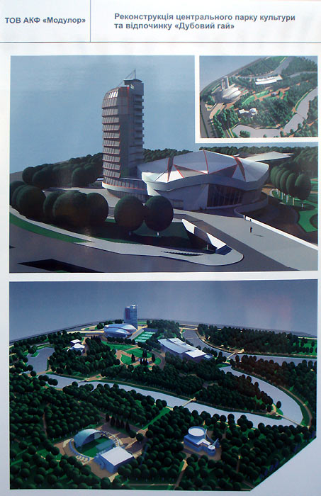 ������������� ������������ ����� �������� � ������ "������� ����" �. ���������