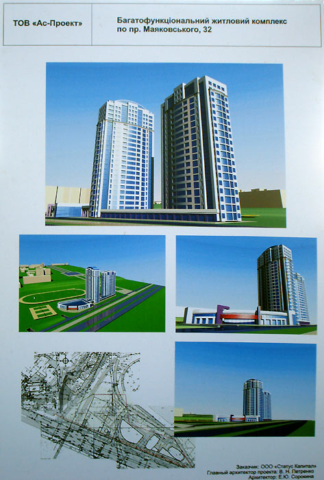 ������������������� ����� �������� �� ��. �����������, 32 �. ���������