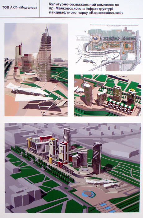 ���������-��������������� �������� �� ��. ����������� � �������������� ������������ ����� "��������������" �. ���������