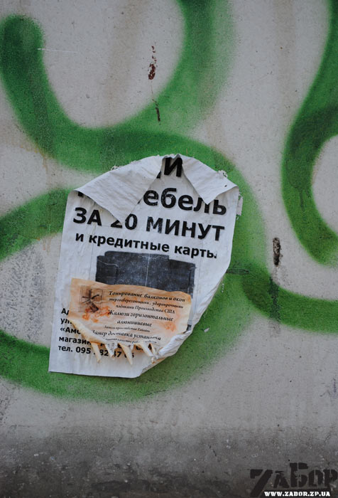 ����������� ������ �� 20 �����