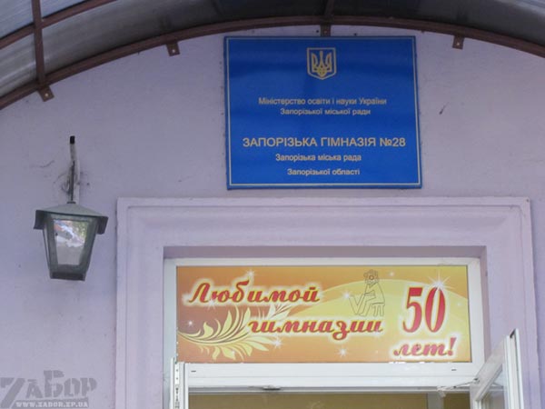 ������ ����� (��������) �28 � ���������