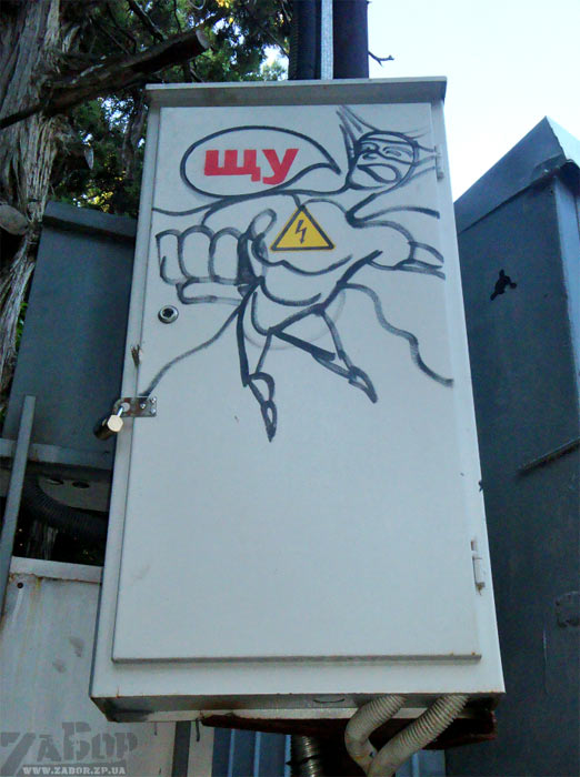 ���������� "��"