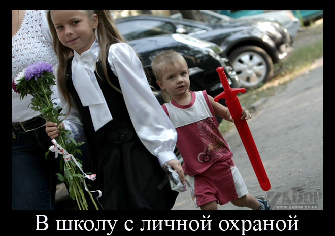 � ����� � ��������������