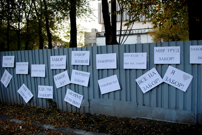 ��� � ��������� ������ � ���������