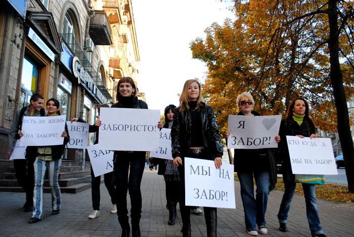 ��� � ��������� ������ � ���������