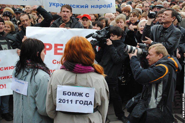 ������� "���� � 2011 ����" (�� ����� �������� � ���������)