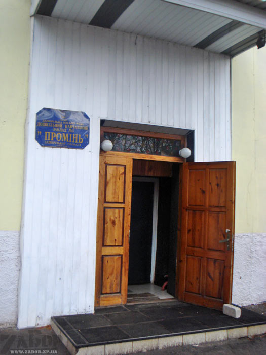 ������� ��� �5 "������" � ���������