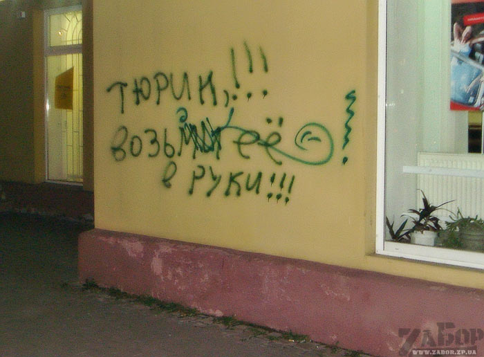 �����, ������ � � ����!