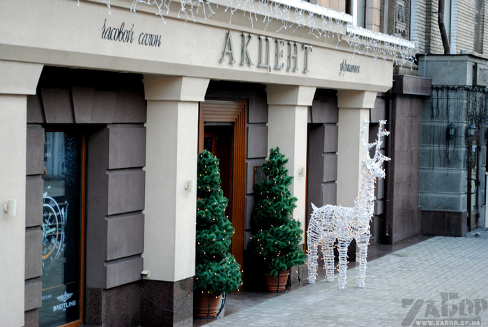 ���� � ����� ������ �������� "������" �� ��.���������� � ���������