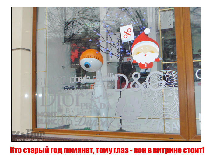 ��� ������ ��� �������, ���� ���� - ���!