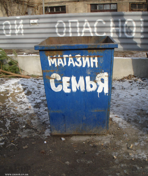 ������� "�����". ����������� �����)