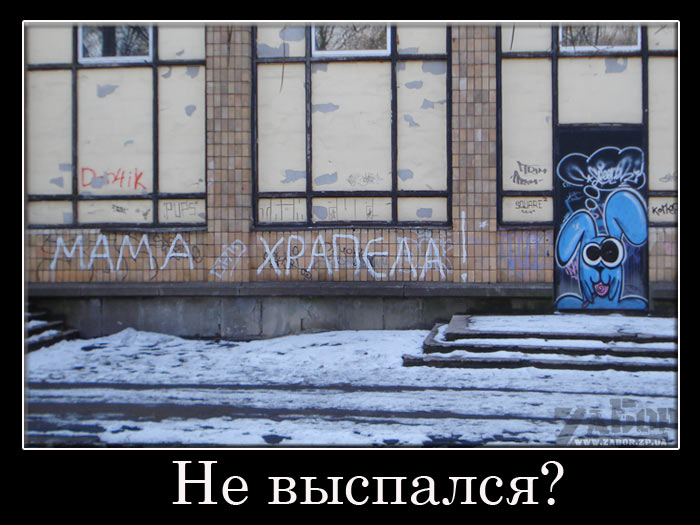 ���� �������!