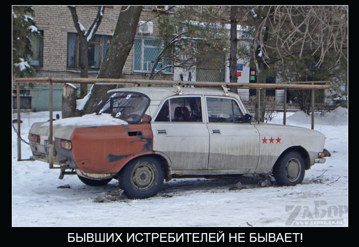 ������ ������������ �� ������!