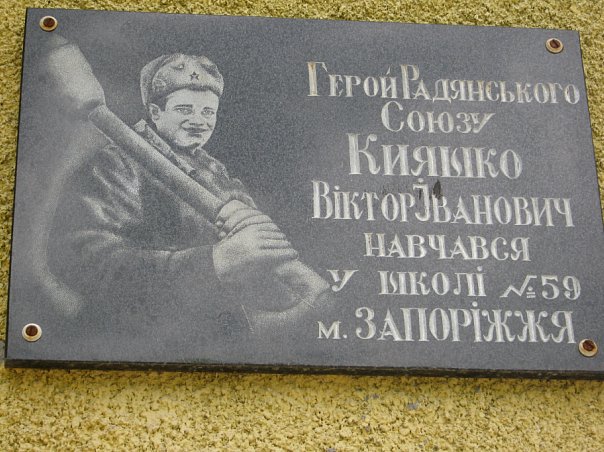 ����� �59 � ���������