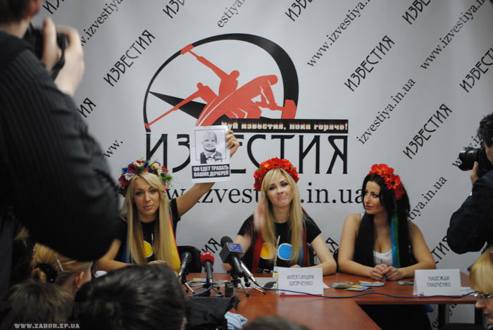 FEMEN � ���������. ����� �������