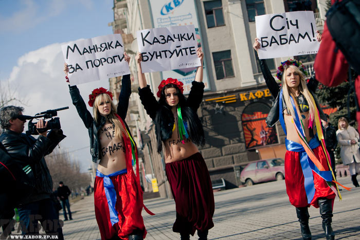 ������-����� FEMEN ����� ����� ���������