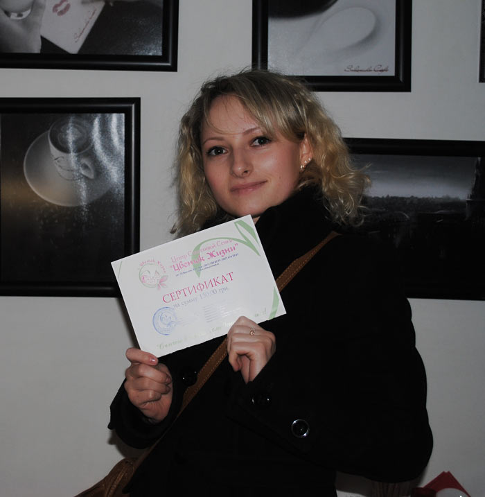 ���� ��� ���������� �������� "��������� ������"