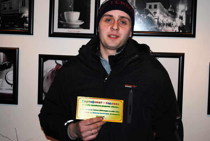 ������ ������������ "� ����� �����!". ������� �� ������