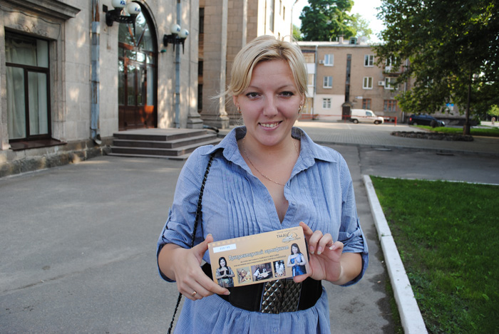 �������� ����� - ����������� �� ����� �������� ������� � ��� ���