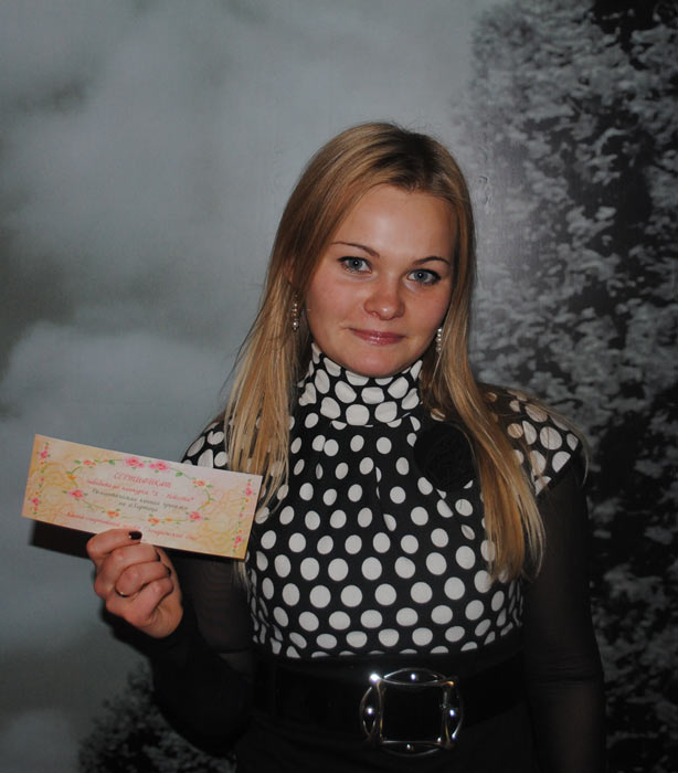 ���� ���������� - ���������� �������� "� �������. � ������!" (2 �����)