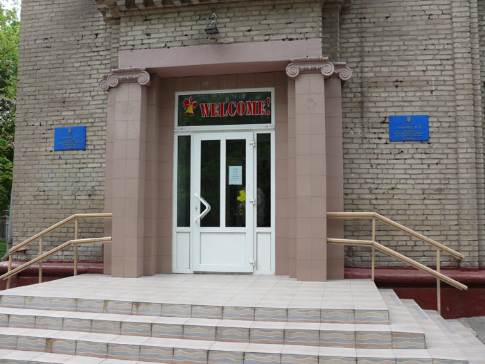 �������� �71 � ���������