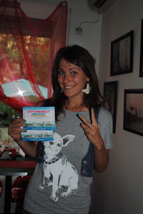 ������� ���� - ���������� �������� ������� ����